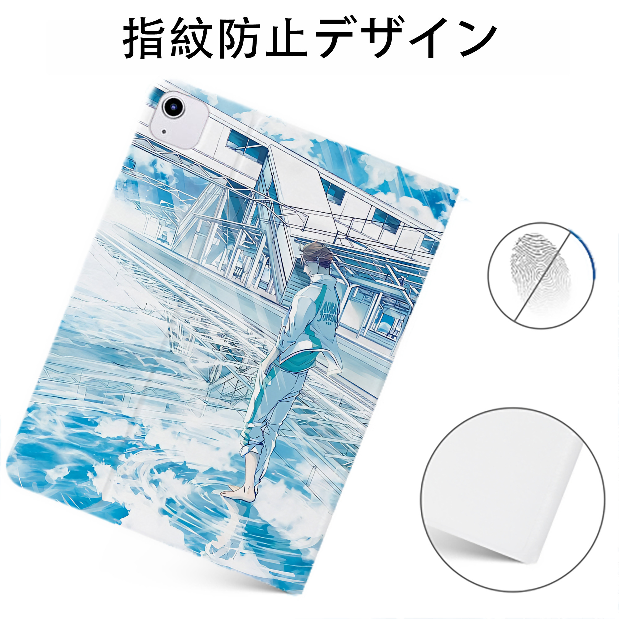 （画像用） ハイキュー!! Haikyu!! IPadケース ペンホルダー付き ブックスタイルデザイン